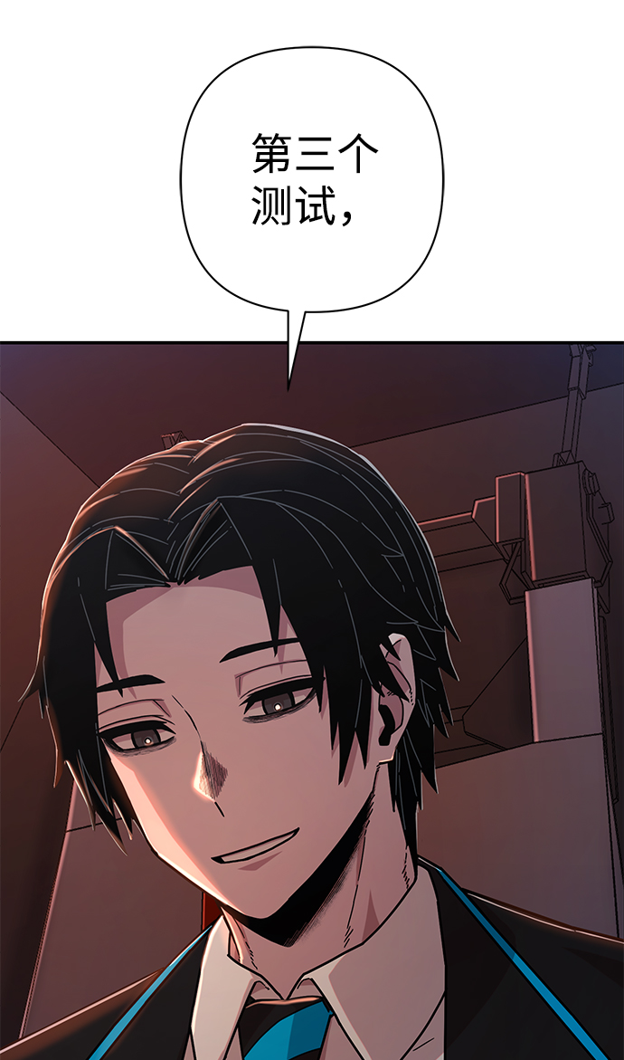 [第68话] 郑逸昊（2）109