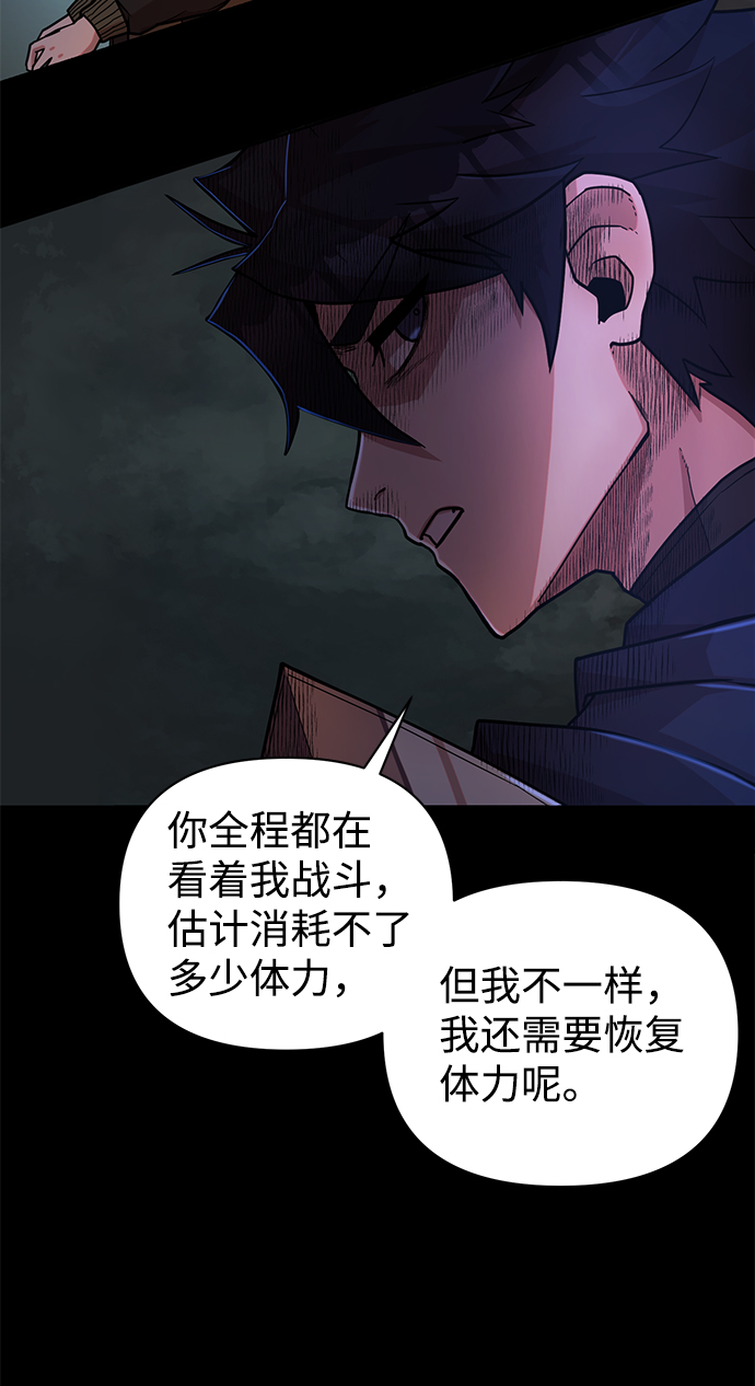 [第10话] 崔正宇（1）37