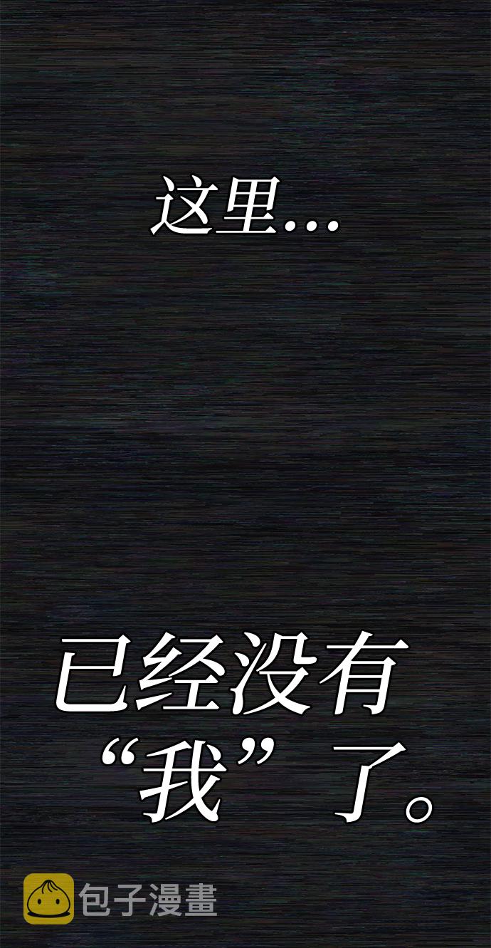 [第1话] 金闵洙112