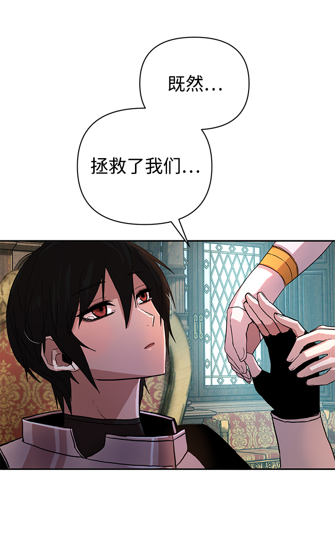 [第1话] 金闵洙66