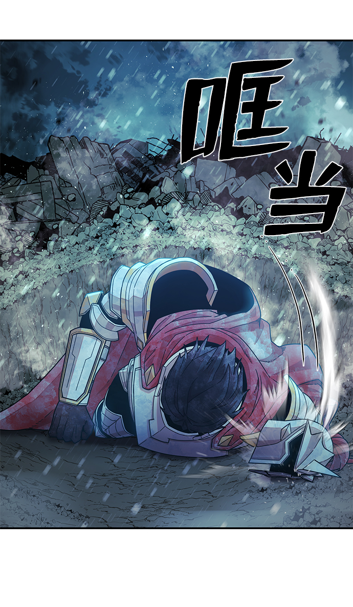 [第27话] 老一代（8）43