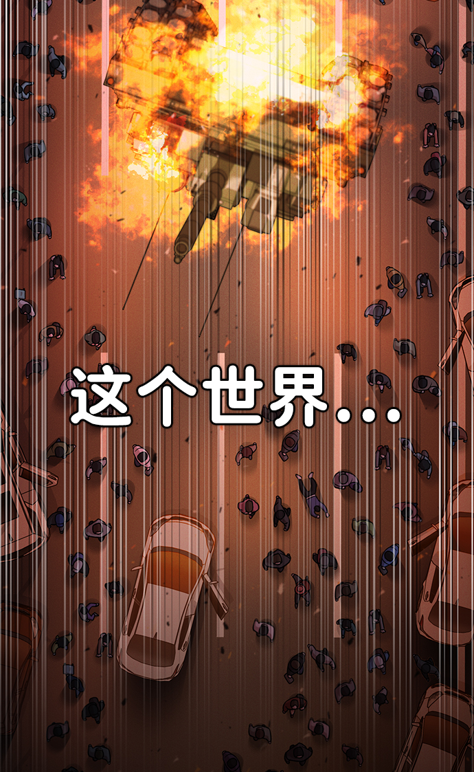 [第2话] 朴正秀29