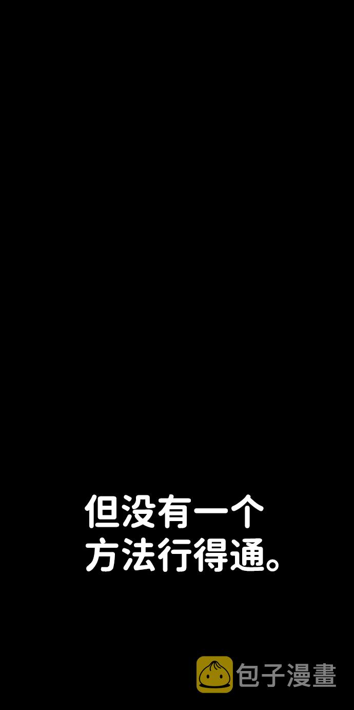 [第63话] 李程俊（2）126