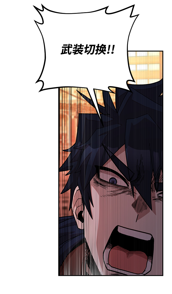 [第69话] 郑逸昊（3）63