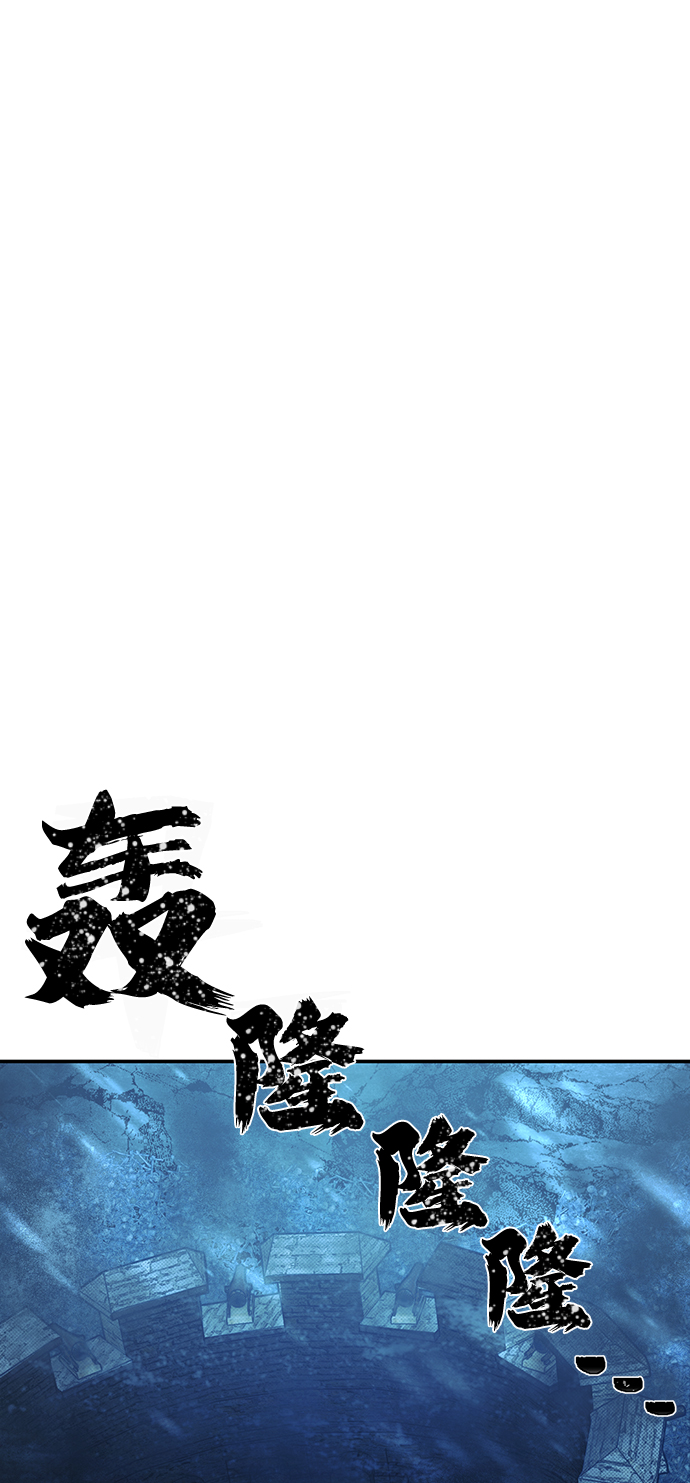 [第43话] 同伴们（5）112