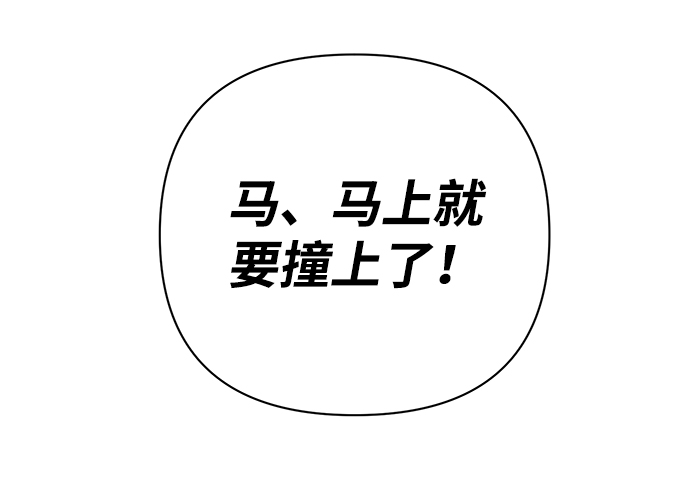 [第6话] 沈秀娥（1）49