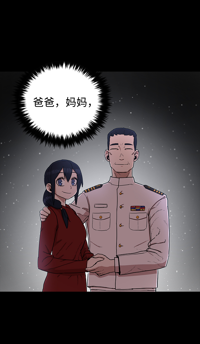[第2话] 朴正秀121