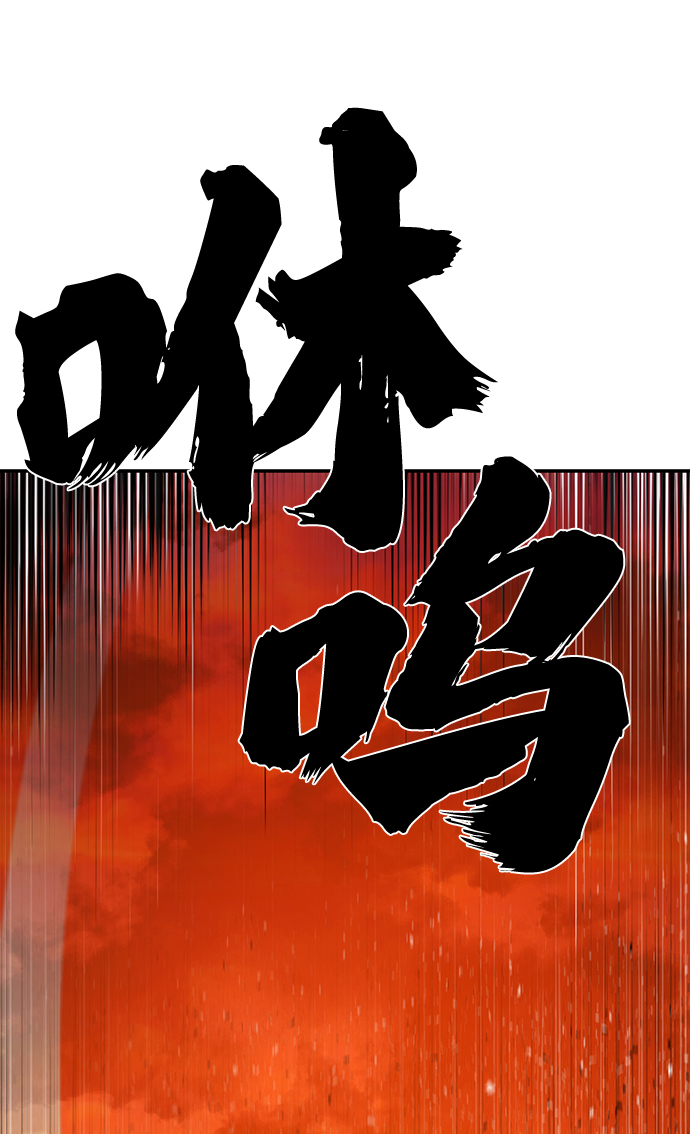 [第59话] 圣遗物（13）83