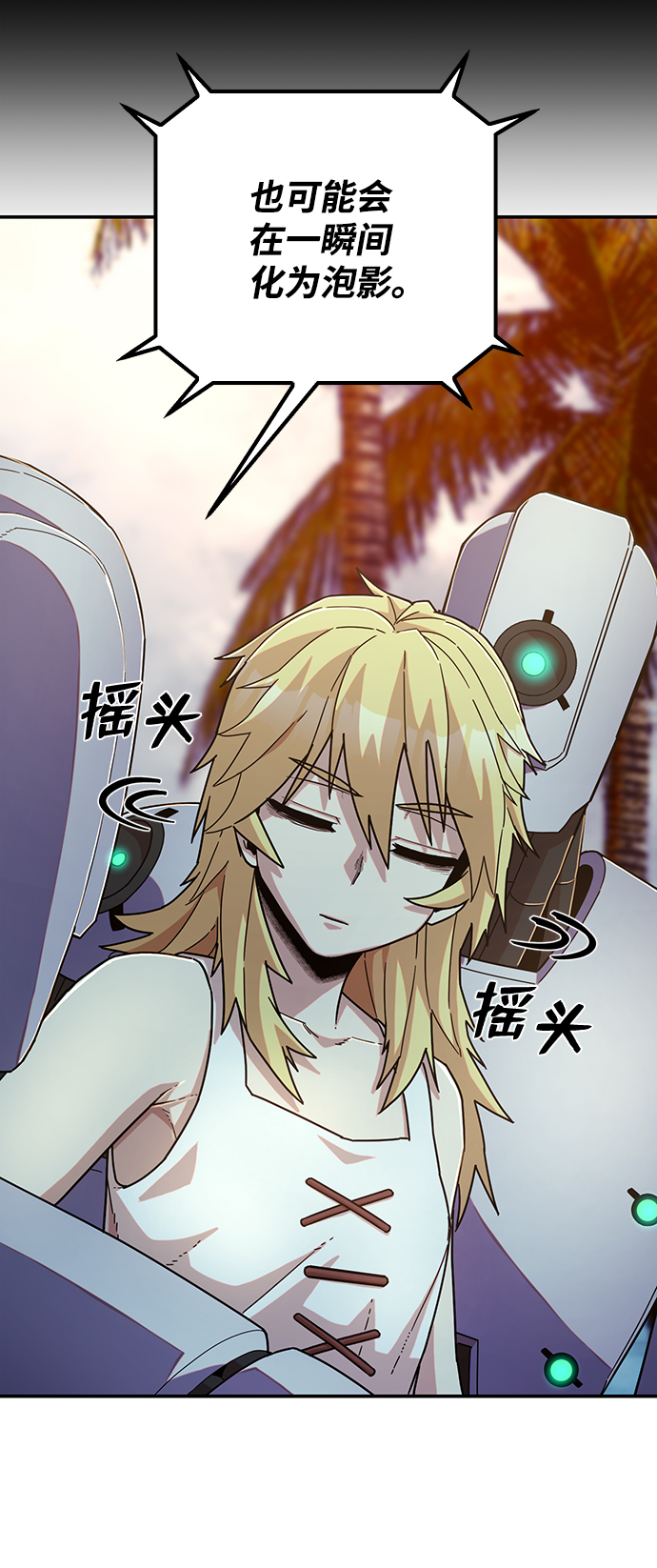 [第60话] 圣遗物（14）19