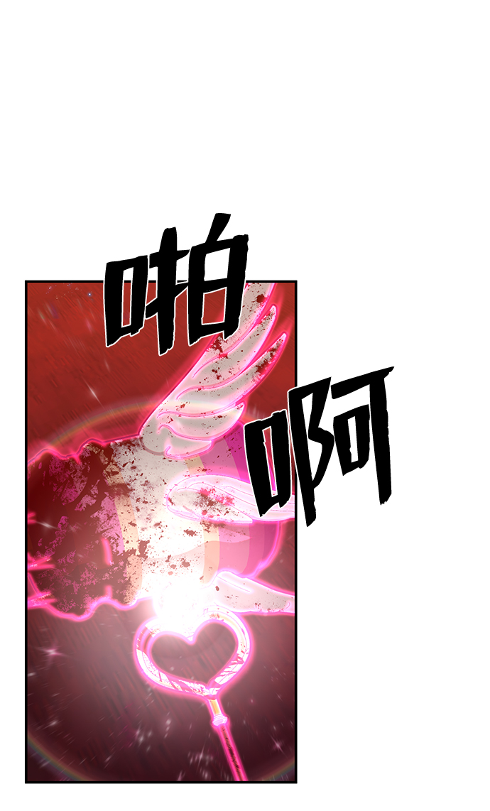 [第56话] 圣遗物（10）19