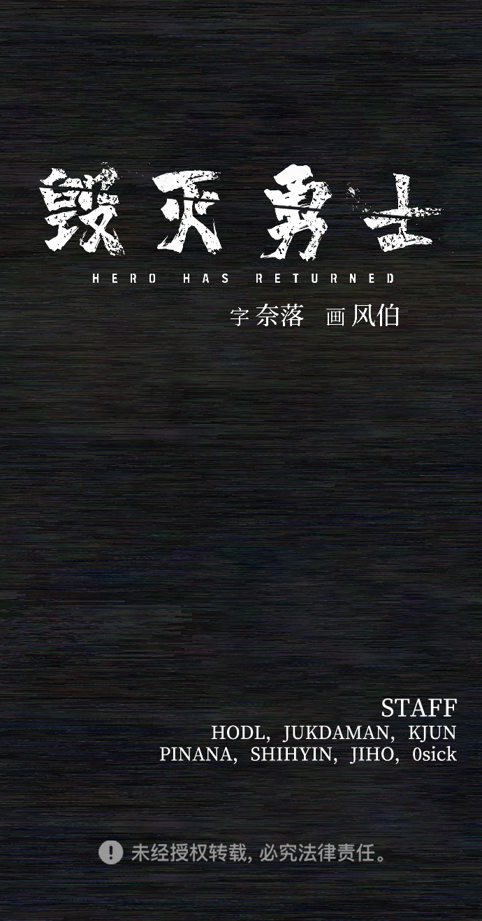 [第72话] 郑逸昊（6）126