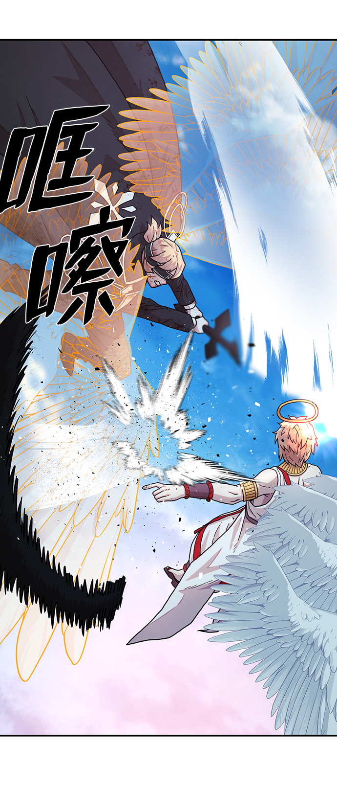 [第29话] 老一代（10）95