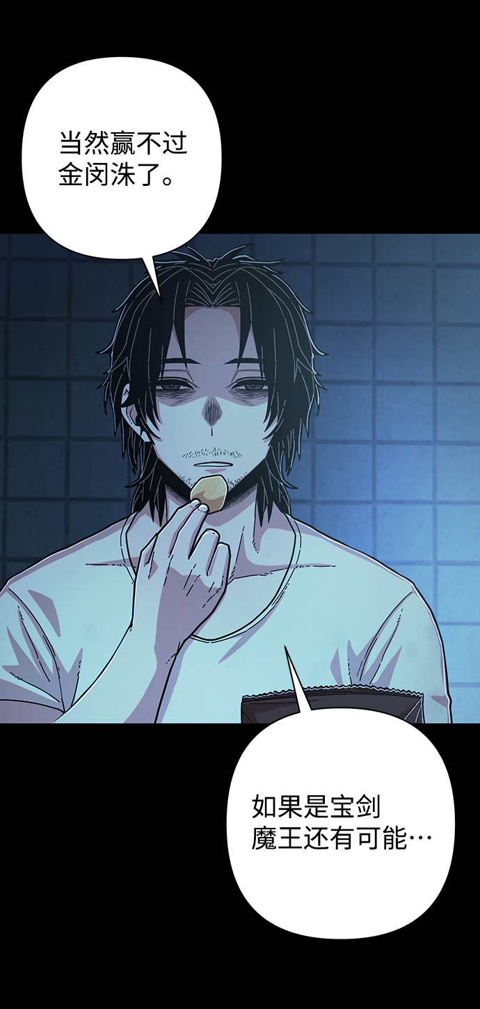 [第64话] 李程俊（3）61