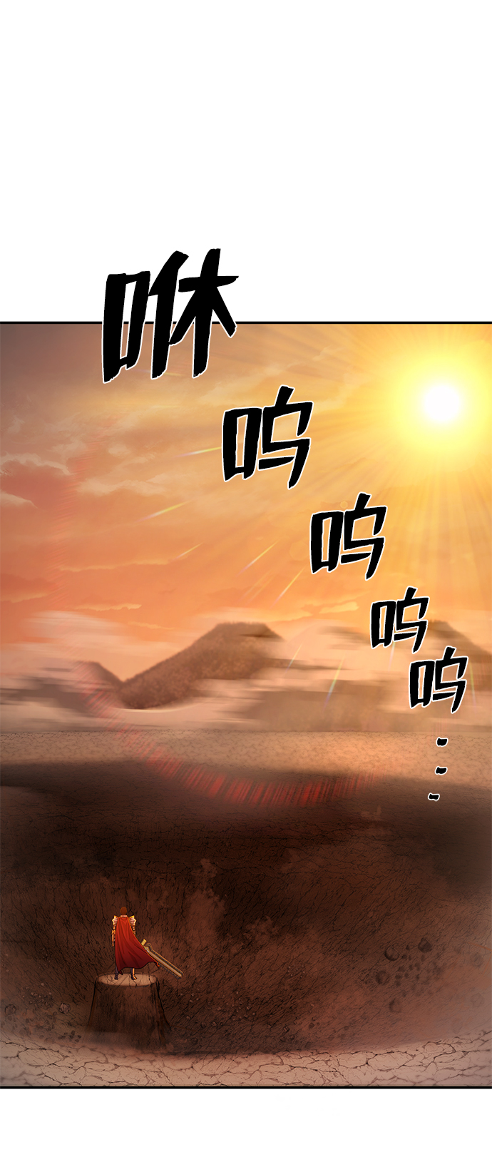 [第24话] 老一代（5）75