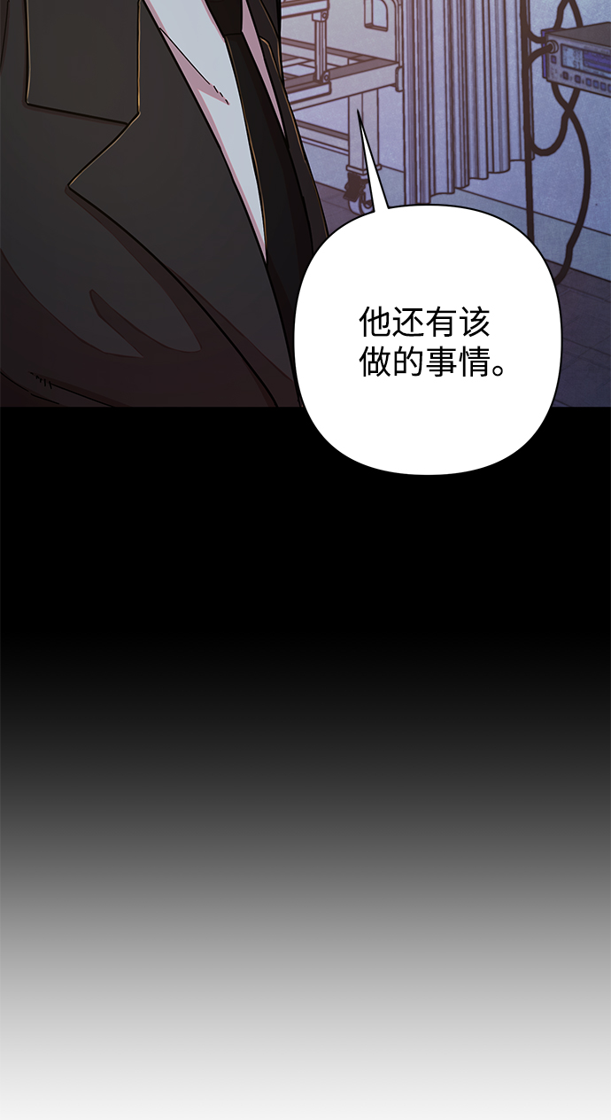 [第51话] 圣遗物（5）79