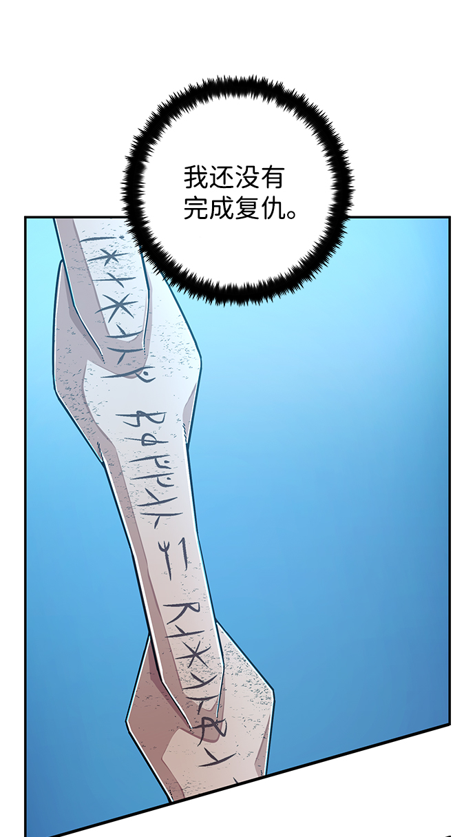 [第67话] 郑逸昊（1）20