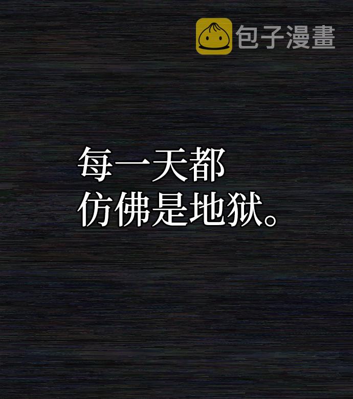 [第71话] 郑逸昊（5）46