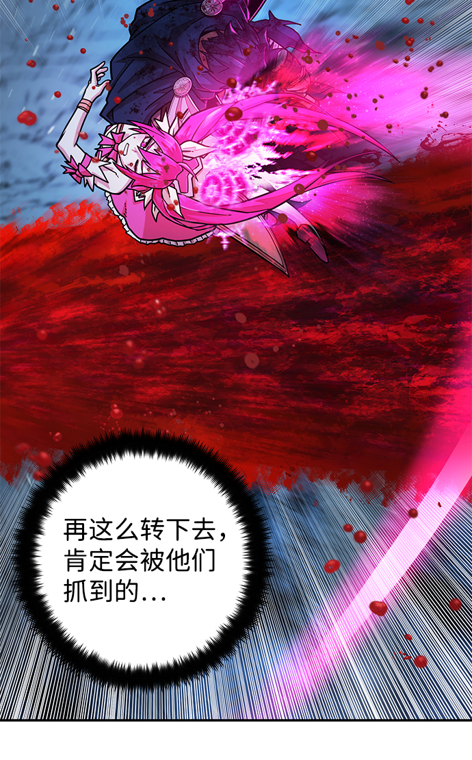 [第19话] 马依琳（3）26