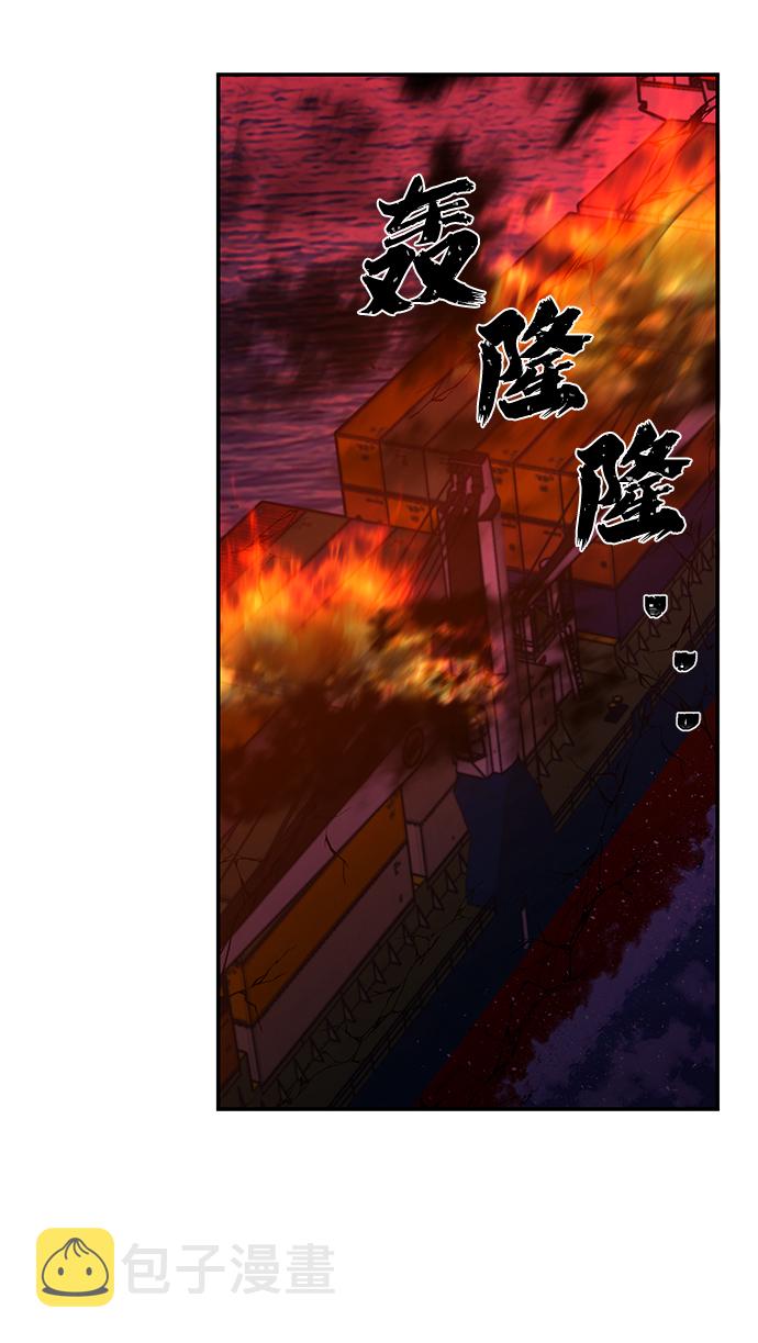 [第47话] 圣遗物（1）58
