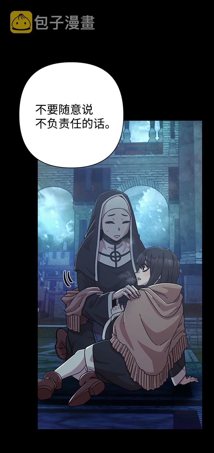 [第44话] 同伴们（6）46