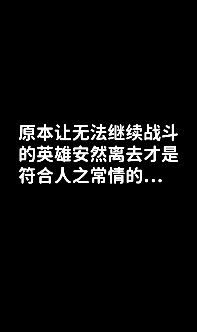 [第51话] 圣遗物（5）72