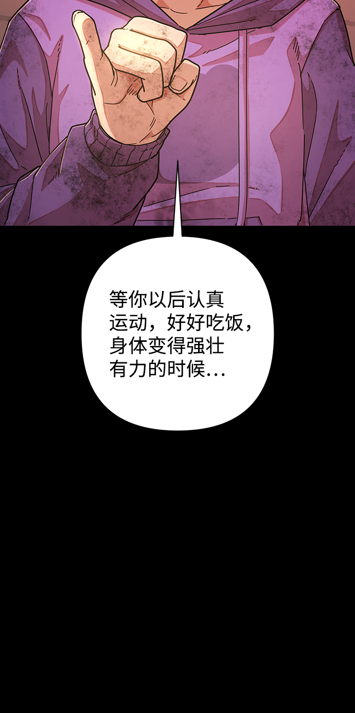 [第52话] 圣遗物（6）165