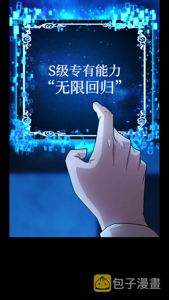 [第63话] 李程俊（2）9