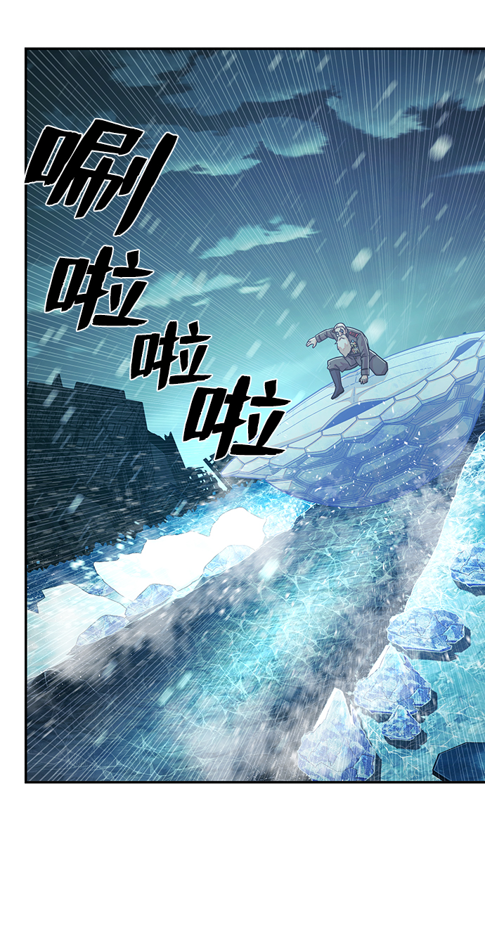 [第25话] 老一代（6）104