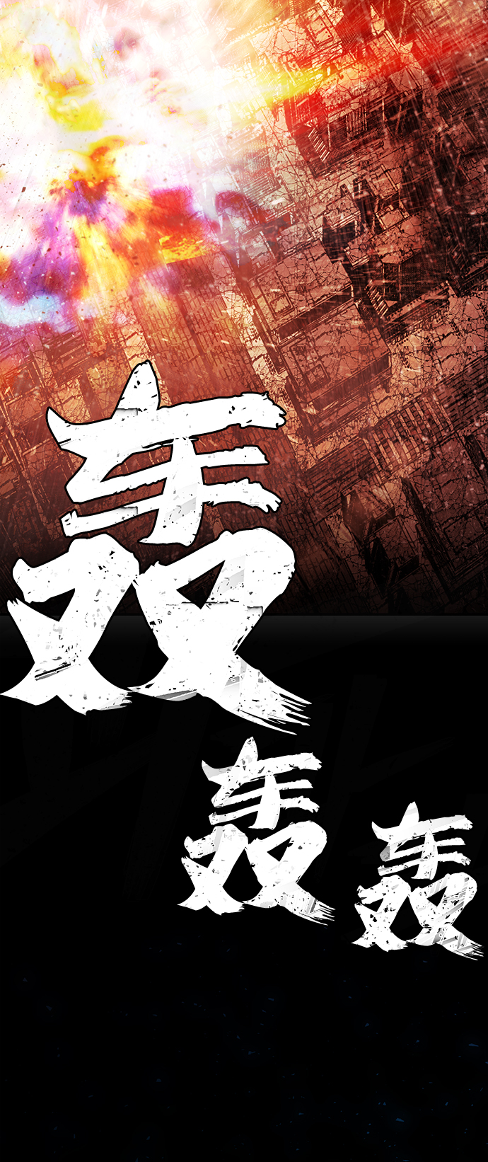 [第21话] 老一代（2）89