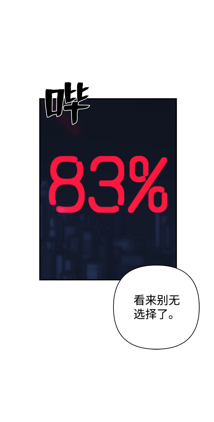 [第34话] 老一代（15）75