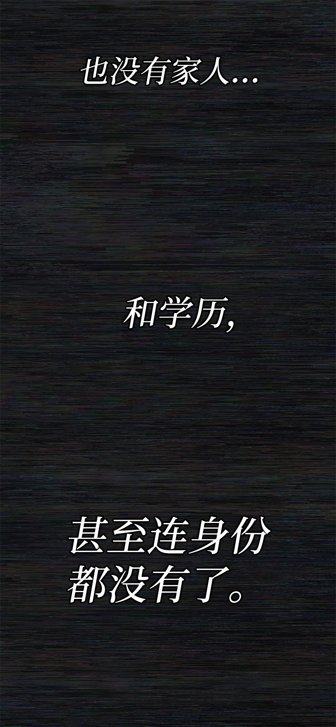 [第1话] 金闵洙111