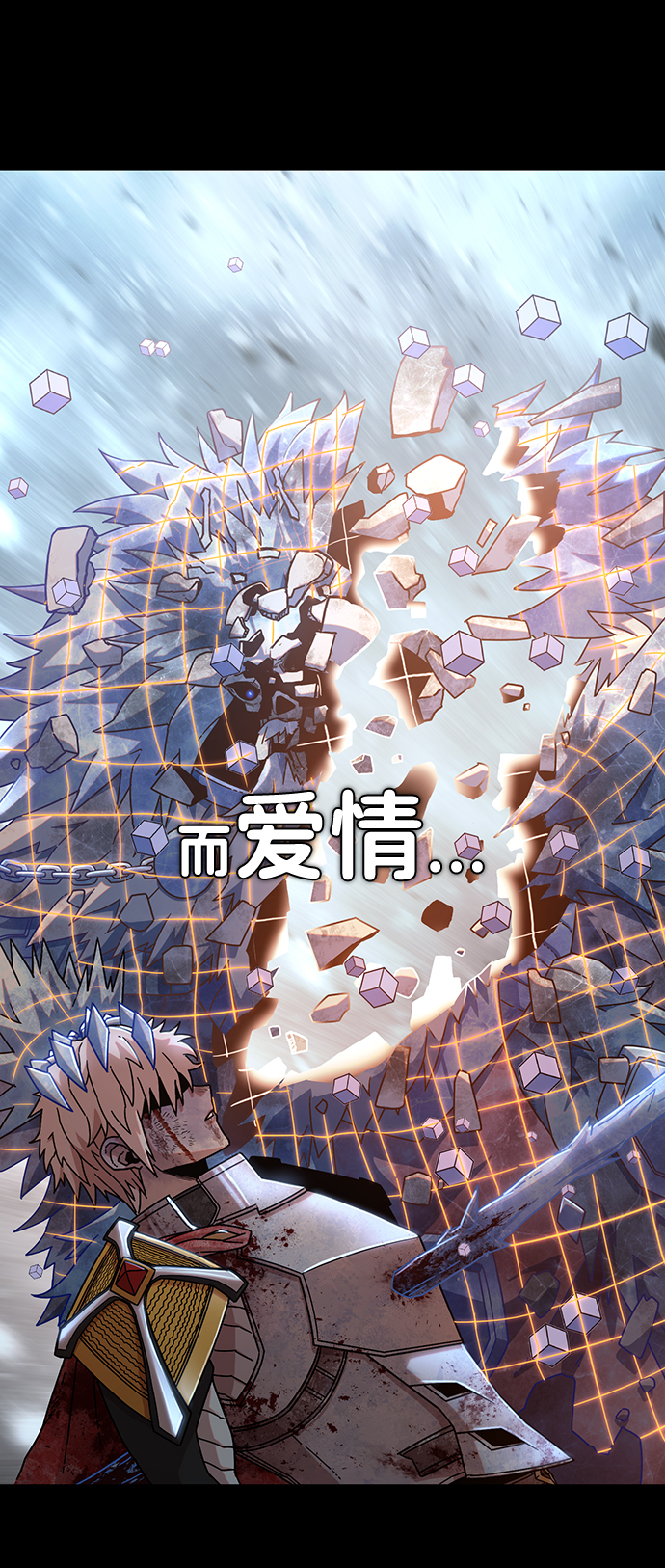 [第47话] 圣遗物（1）42