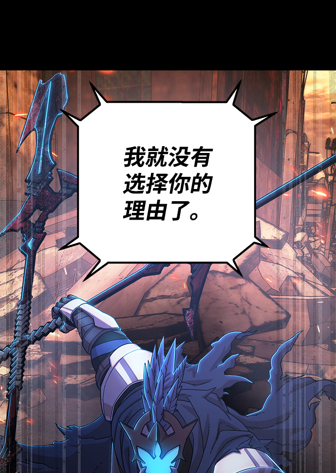 [第75话] 郑逸昊（9）37
