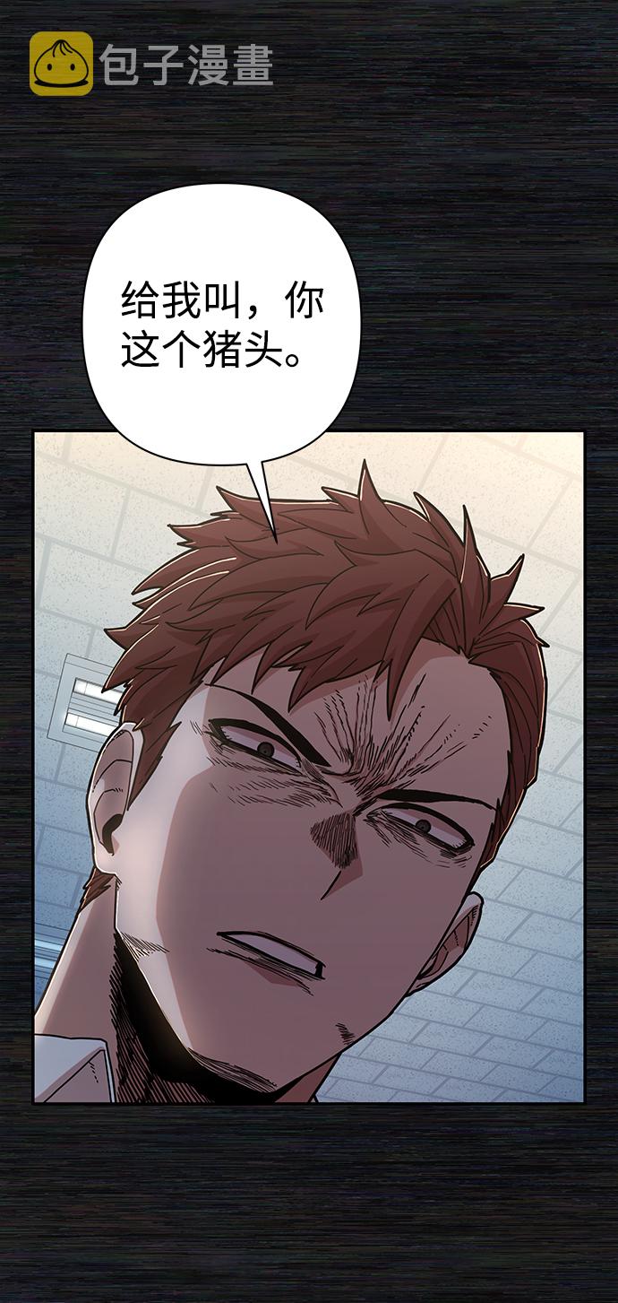 [第71话] 郑逸昊（5）36