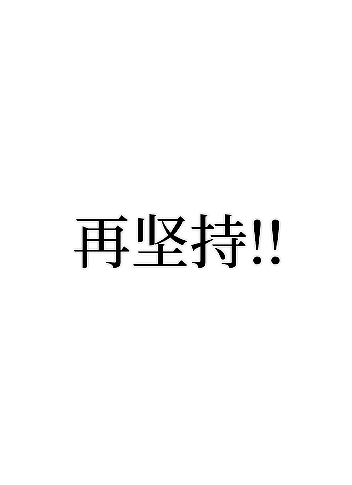 [第53话] 圣遗物（7）100
