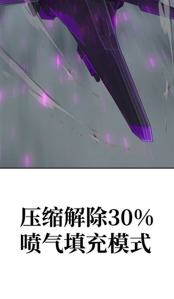 [第34话] 老一代（15）78