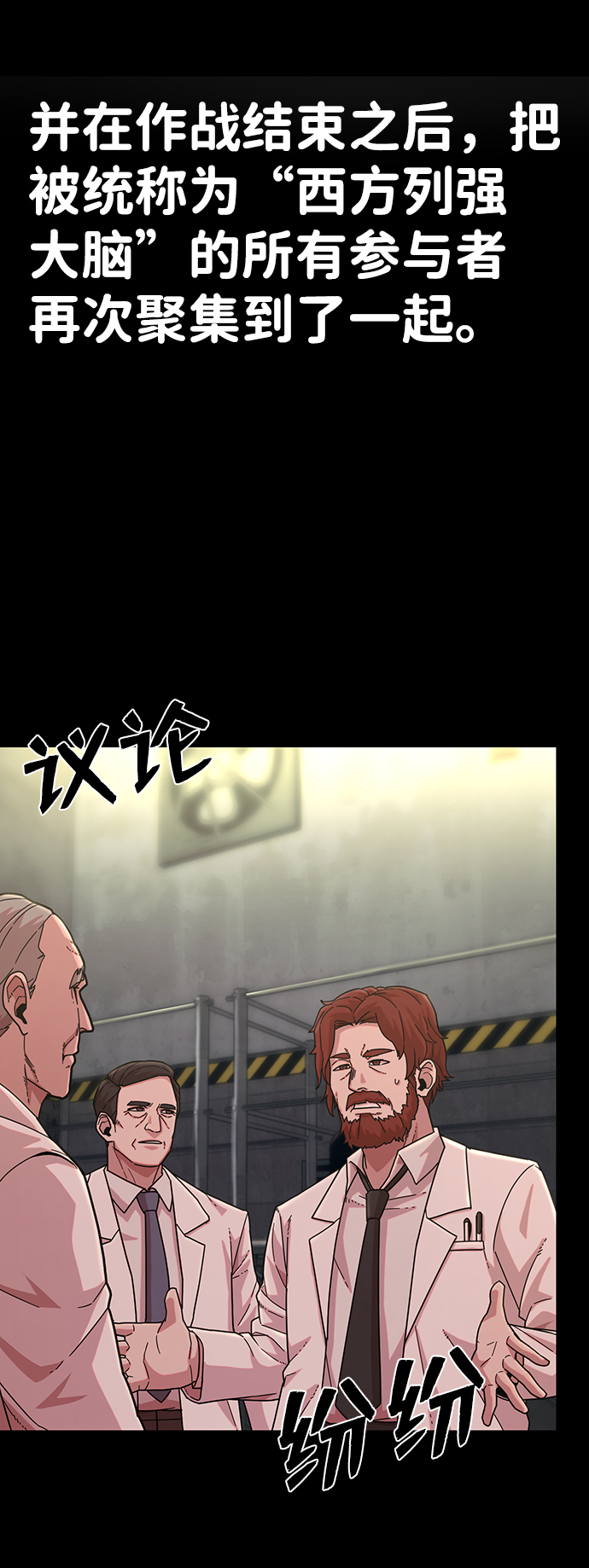 [第34话] 老一代（15）4