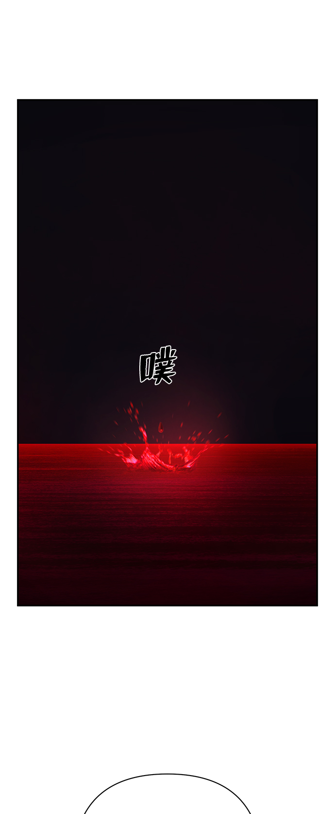 [第58话] 圣遗物（12）61