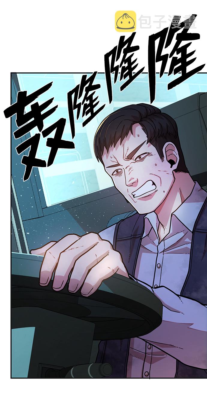 [第18话] 马依琳（2）92