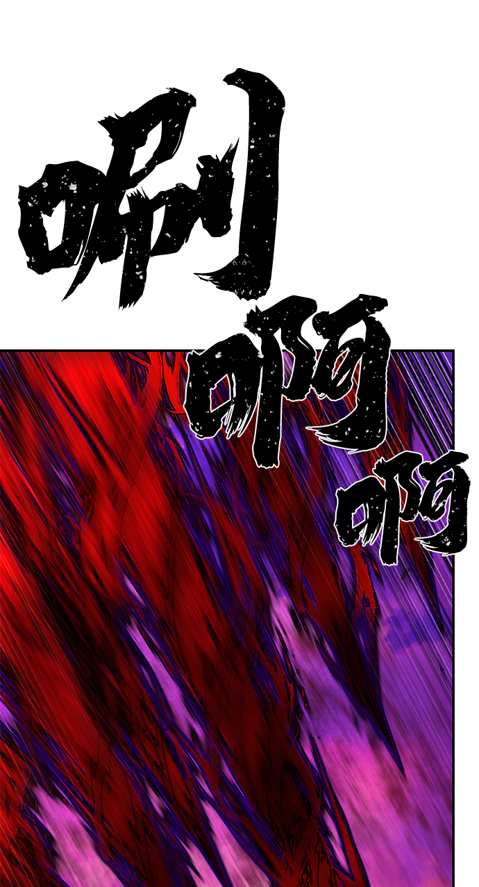 [第59话] 圣遗物（13）37