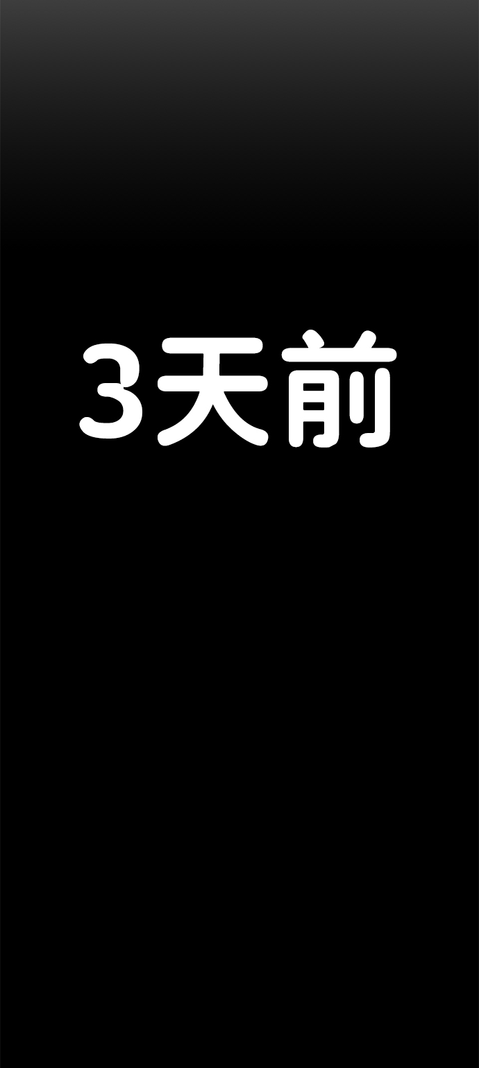 [第12话] 崔正宇（3）29