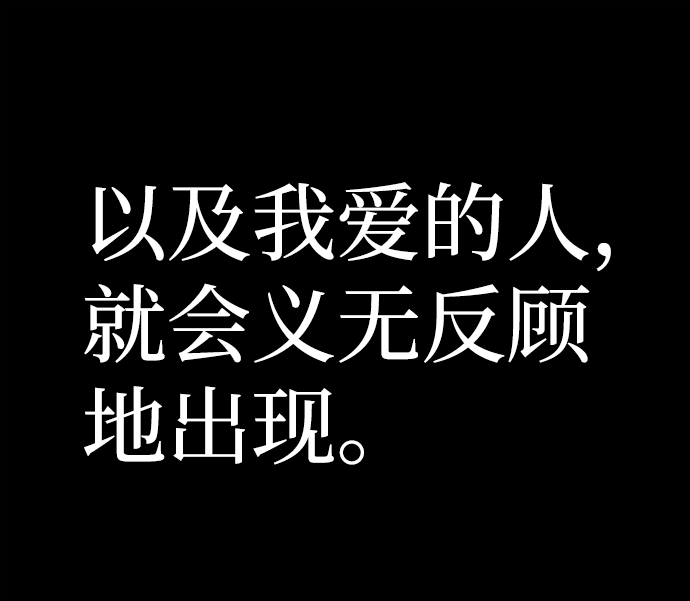 [第64话] 李程俊（3）104