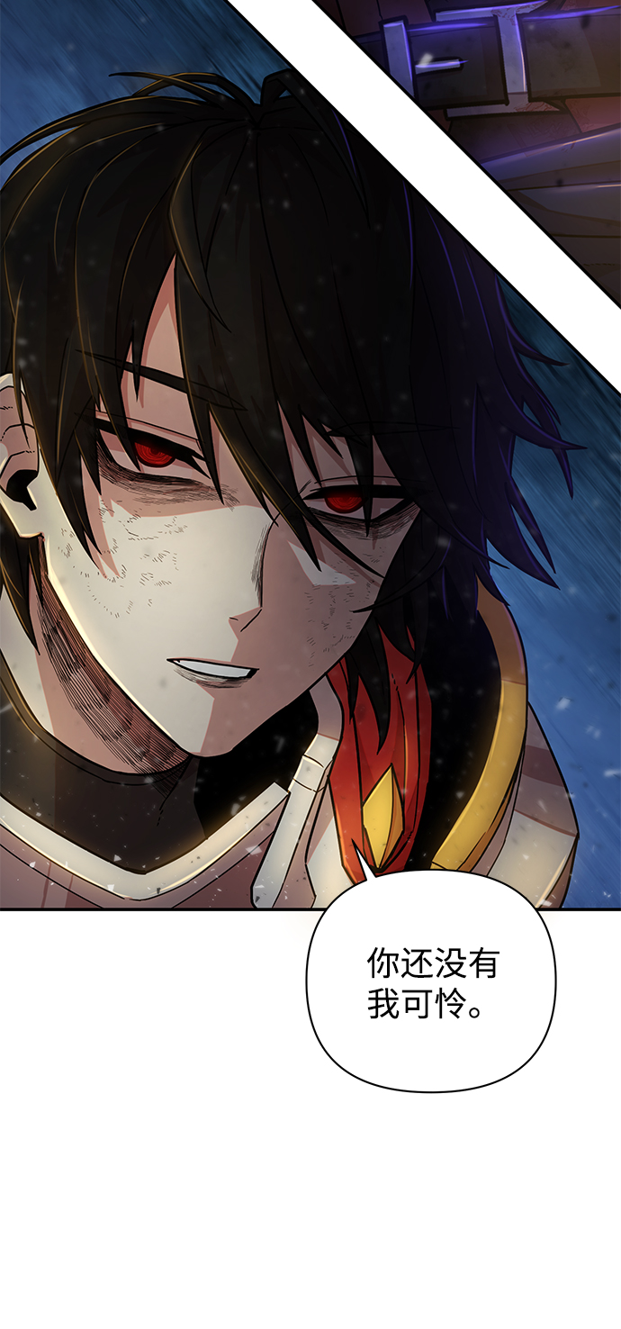 [第16话] 勇士们（4）28