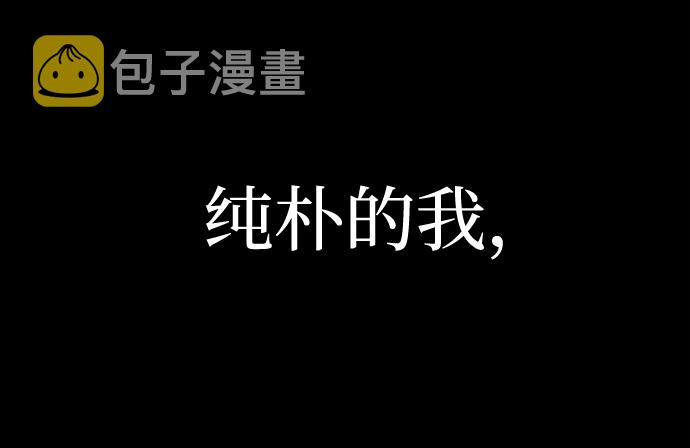 [第45话] 金闵洙（2）84