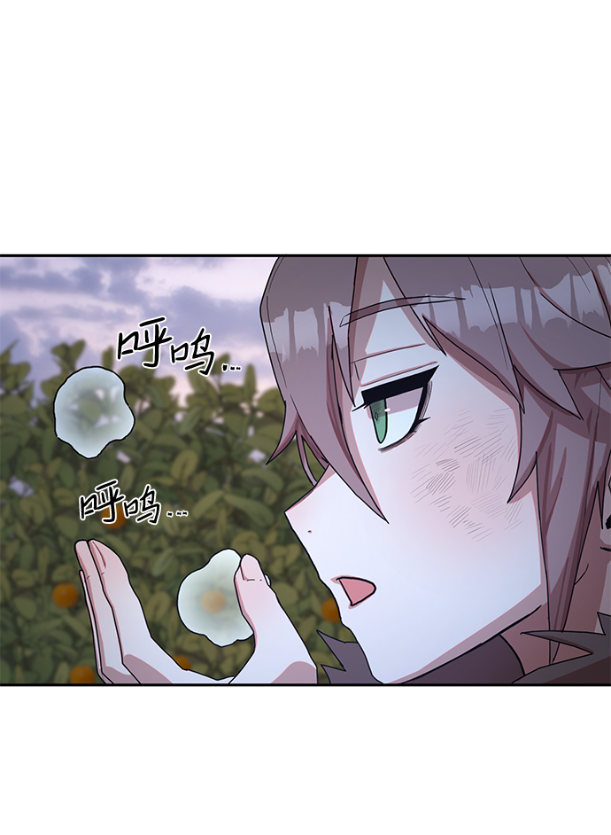 [第3话] 郑晓敏69