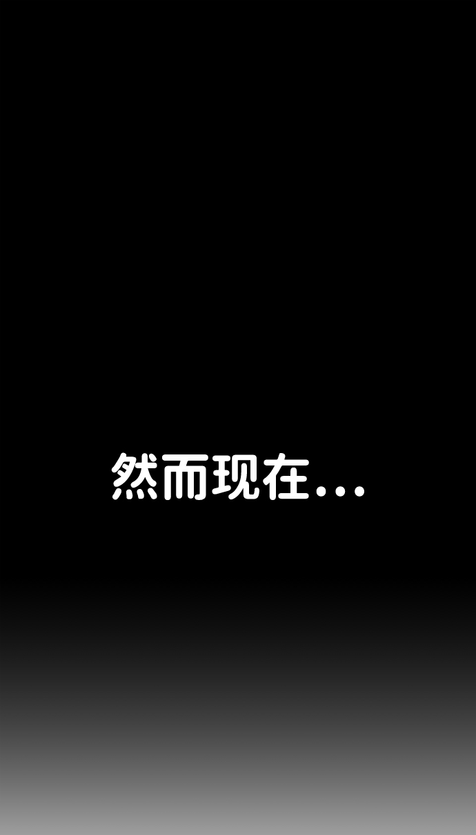 [第42话] 同伴们（4）75