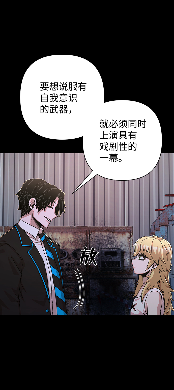 [第74话] 郑逸昊（8）75
