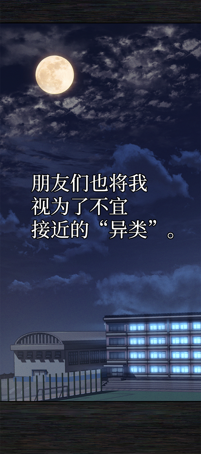 [第1话] 金闵洙91