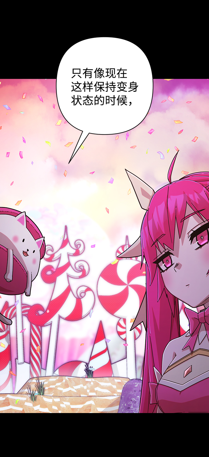 [第57话] 圣遗物（11）6