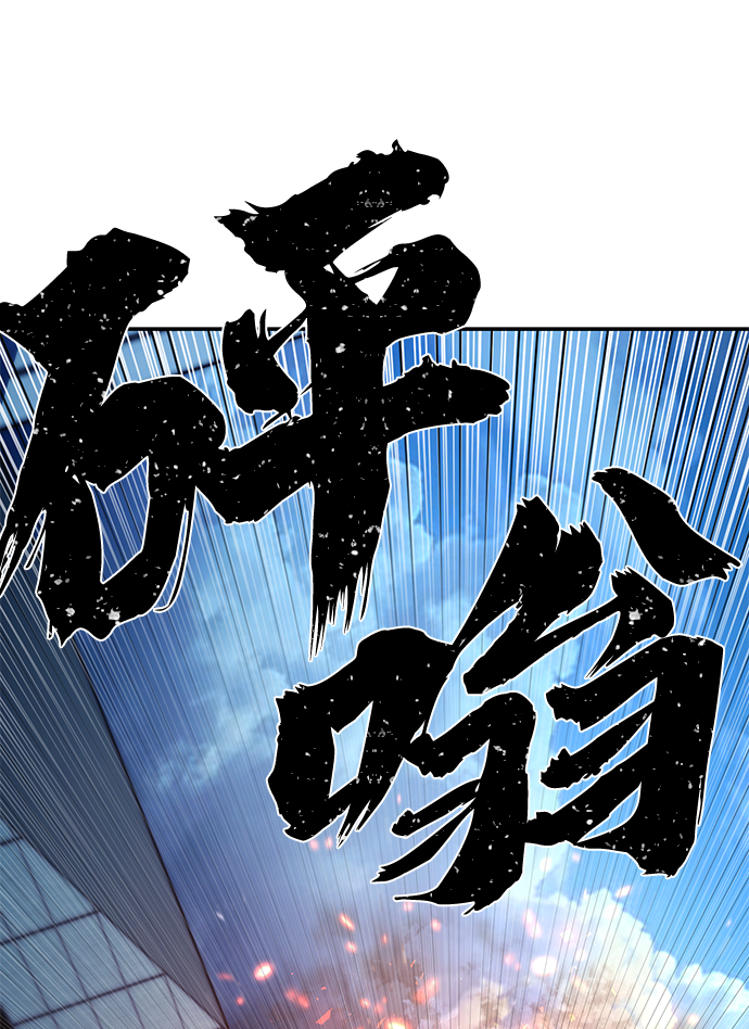 [第49话] 圣遗物（3）38
